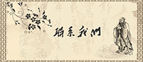 聯系我們 聯系我們